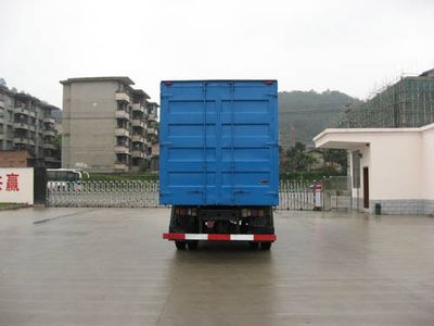 Jianghuan brand automobiles GXQ5050XXYMB Box transport vehicle