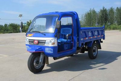 Shifeng  7YP1750DJ1 Self dumping tricycle