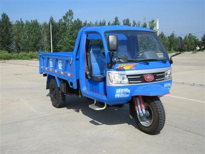 Shifeng  7YP1750DJ1 Self dumping tricycle