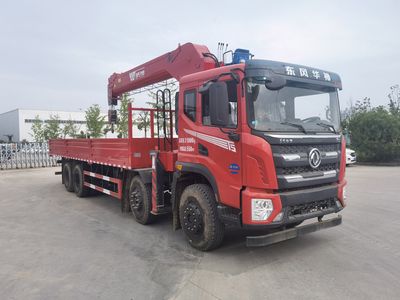 Chusheng  CSC5310JSQEH6 Vehicle mounted lifting and transportation vehicle