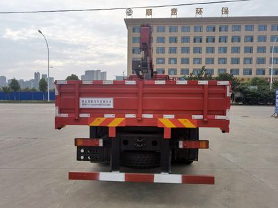 Chusheng  CSC5310JSQEH6 Vehicle mounted lifting and transportation vehicle