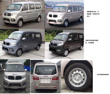 Xinyuan brand automobiles JKC6420B5CNX Dual fuel multi-purpose passenger vehicles