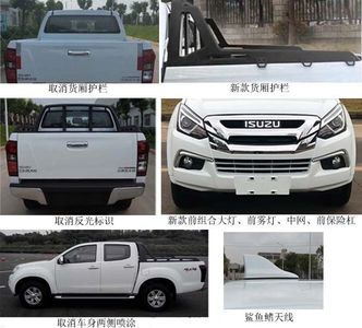 Jiangxi Isuzu JXW1031BSC multipurpose goods vehicle 