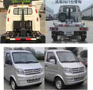 China National Automobile Corporation ZQZ5021ZXXD5 detachable container garbage collector 