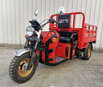 Lejian  LJ150ZH17 right three-wheeled motorcycle 