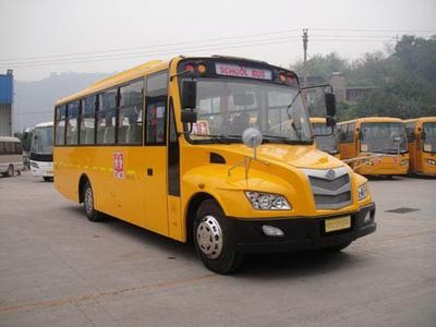 Yangzi  YZK6930XCA Dedicated primary school bus