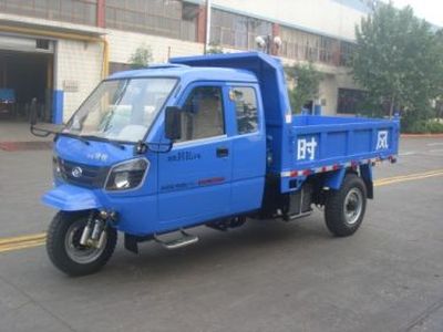 Shifeng  7YPJZ1450PD1 Self dumping tricycle