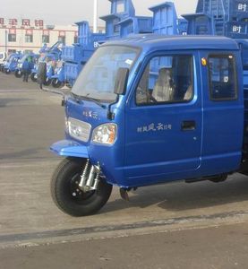 Shifeng  7YPJZ1450PD1 Self dumping tricycle