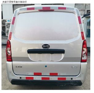 BYD  BYD5030XXYEV1 Pure electric box type transport vehicle