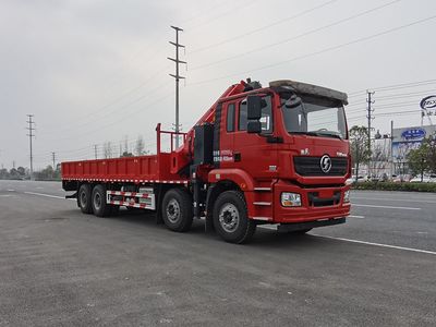 Jianghuiwei brand automobiles JWD5318JSQS6 Vehicle mounted lifting and transportation vehicle