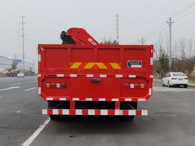 Jianghuiwei brand automobiles JWD5318JSQS6 Vehicle mounted lifting and transportation vehicle