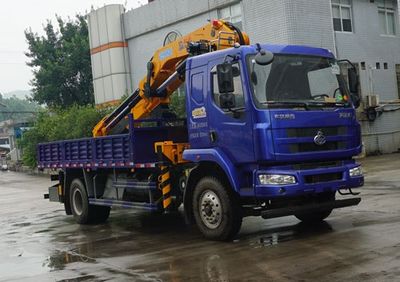 Shaoye  SGQ5160JSQLG5 Vehicle mounted lifting and transportation vehicle