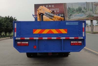 Shaoye  SGQ5160JSQLG5 Vehicle mounted lifting and transportation vehicle