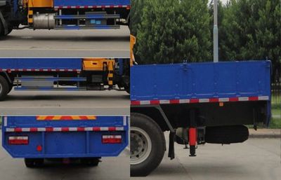 Shaoye  SGQ5160JSQLG5 Vehicle mounted lifting and transportation vehicle