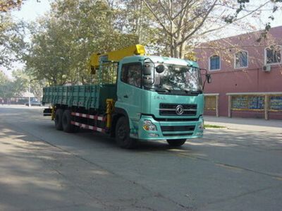 Shimei  SMJ5255JSQDC Vehicle mounted lifting and transportation vehicle