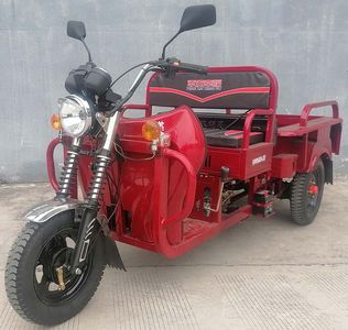 Wanmei  WM150ZH2D right three-wheeled motorcycle 