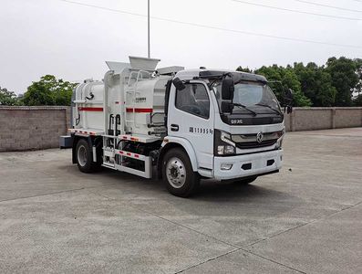 China National Automobile Corporation ZQZ5120TCADB6 Kitchen waste truck