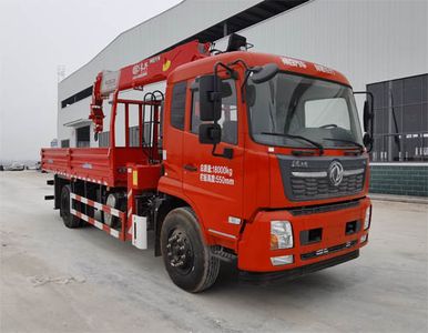 Companion Changxing AAA5180JSQDF6Vehicle mounted lifting and transportation vehicle