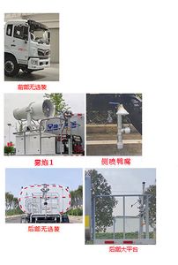 XCMG  DXA5161TSDD6 Anti service disinfection sprinkler truck