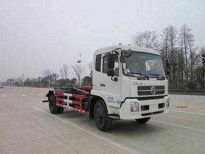 Jiutong  KR5160ZXXD4 detachable container garbage collector 