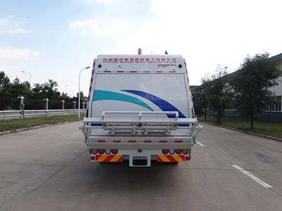 Qingzhuan  QDZ5180ZYSEJE Compressed garbage truck