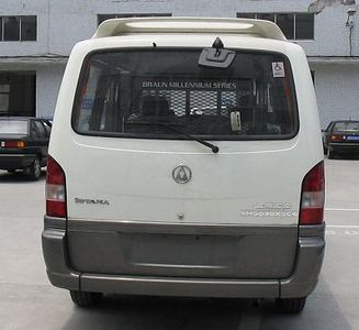 Huizhong  SH5030XSCG4 Disability transport vehicle