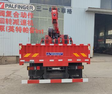 Shenbai Heavy Industry Automobile ABC5186JSQLZ6 Vehicle mounted lifting and transportation vehicle