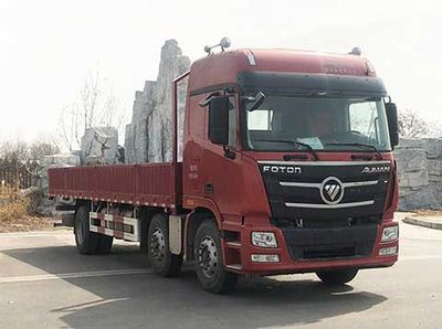 Ouman  BJ1259VMPHHAA Truck