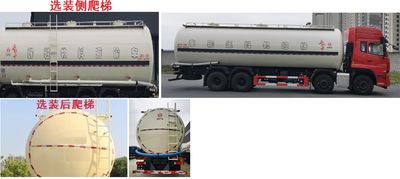 Dongfeng  DFZ5310GFLA12 Low density powder material transport vehicle