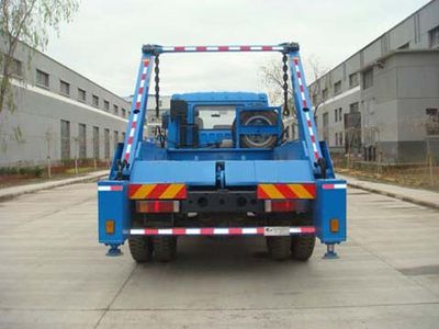 Jieshen  QJS5126ZBS Swing arm garbage truck