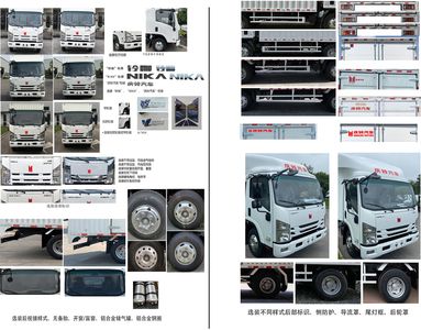 Qingling (Traditional)  QL5043XXYMEHA Box transport vehicle