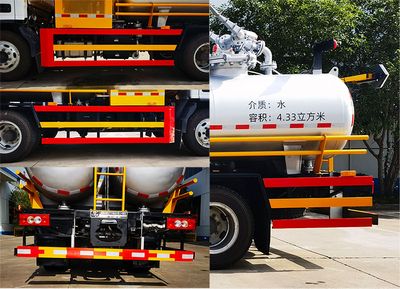 Jiaotong University Shenzhou Automobile SSZ5120TDY Multi functional dust suppression vehicle