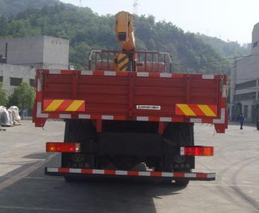 Shitong  STQ5259JSQS4 Vehicle mounted lifting and transportation vehicle