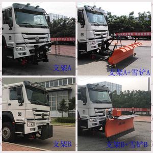 XCMG  XGV5256TCXZ6 Snowplow