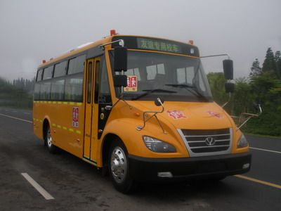 Friendship  ZGT6780DVX School buses exclusively for primary school students