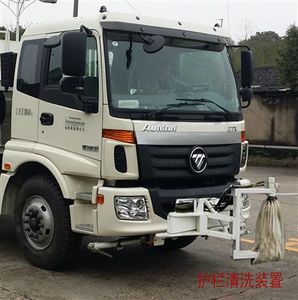 Foton  BJ5162GQXE4H1 Cleaning car