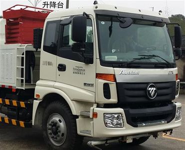 Foton  BJ5162GQXE4H1 Cleaning car