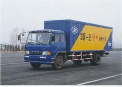 Jiefang Automobile CA5166XXYP1K2L9 Box transport vehicle