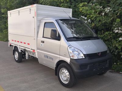 Wuling  LQG5029XYKP6 Wing opening box car