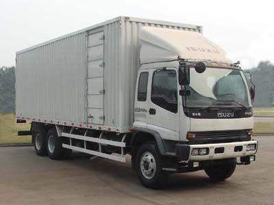 Qingling  QL5250XXYRSFZJ Box transport vehicle