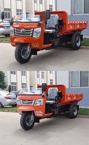 Five star  7YP1475DB Self dumping tricycle