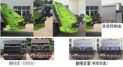 Emperor Environmental Sanitation  HDW5042ZYSKM6 Compressed garbage truck