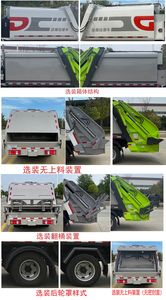 Emperor Environmental Sanitation  HDW5042ZYSKM6 Compressed garbage truck