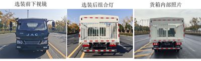 Jianghuai brand automobiles HFC5045CCQEV3 Pure electric livestock and poultry transport vehicle