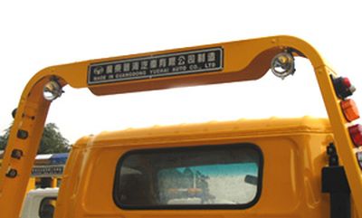 Yuehai  YH5076TQZ02T Obstacle clearing vehicle