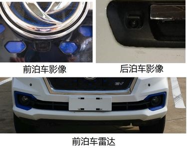 Dongfeng  ZN6531H5PBEV Pure electric multi-purpose passenger vehicles