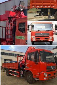 Hongchang Tianma  HCL5180JSQDF5 Vehicle mounted lifting and transportation vehicle