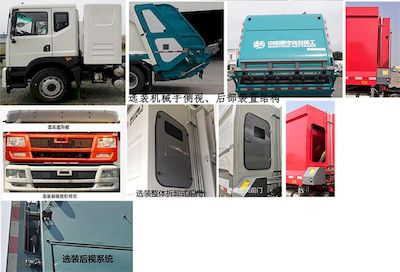 Qingzhuan  QDZ5180ZYSED50BEV Pure electric compression garbage truck