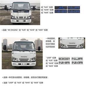 Zhongjie Automobile XZL5040JGK6QL High altitude work vehicle