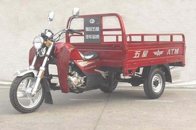 Foton Five Star WX150ZH3D right three-wheeled motorcycle 